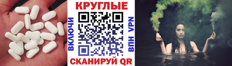 Купить  Бугульма  Экстази 300 mg 