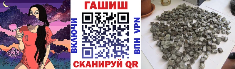 ГАШИШ Cannabis  Купить закладки  Бугульма 