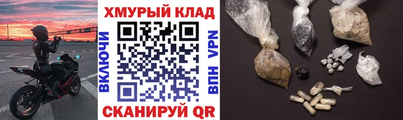 Героин хмурый  Купить где  Бугульма 