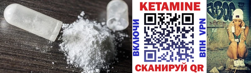 Кетамин ketamine  Купить закладки  Бугульма 