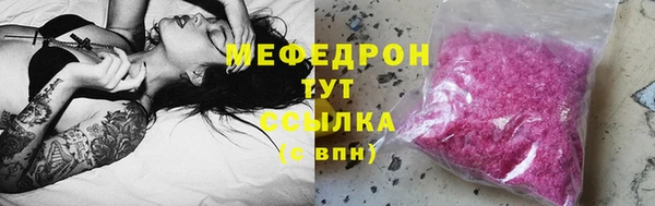 прущий лед Костерёво
