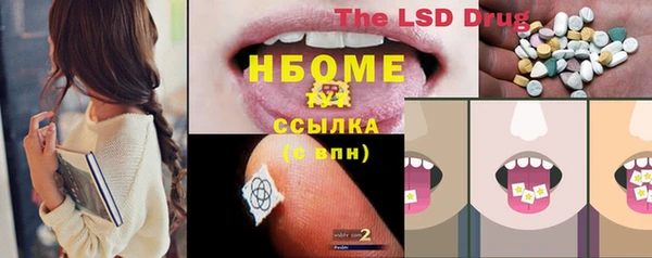 каннабис Корсаков