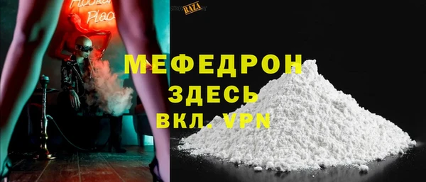 прущий лед Костерёво