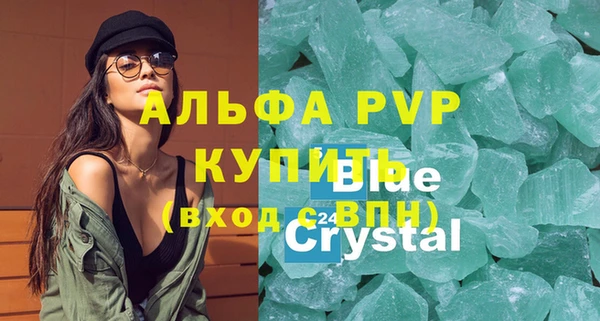 прущий лед Костерёво