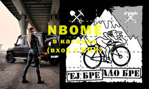 прущий лед Костерёво