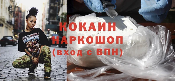 прущий лед Костерёво