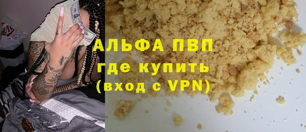 прущий лед Костерёво