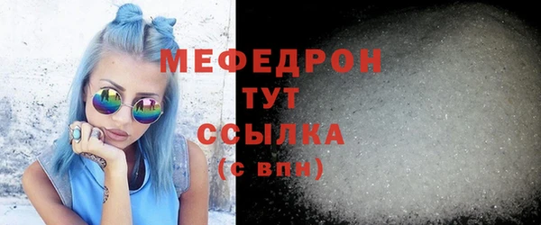 прущий лед Костерёво