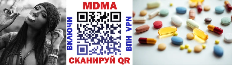 Купить  Бугульма  MDMA VHQ 