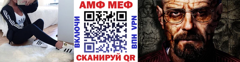 Купить закладки  Бугульма  Метамфетамин кристалл 