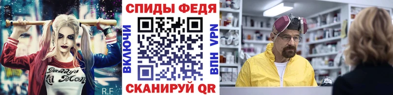Метамфетамин Methamphetamine Бугульма