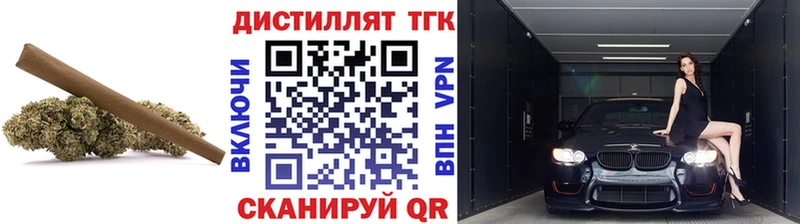 Купить закладки  Бугульма  Дистиллят ТГК гашишное масло 